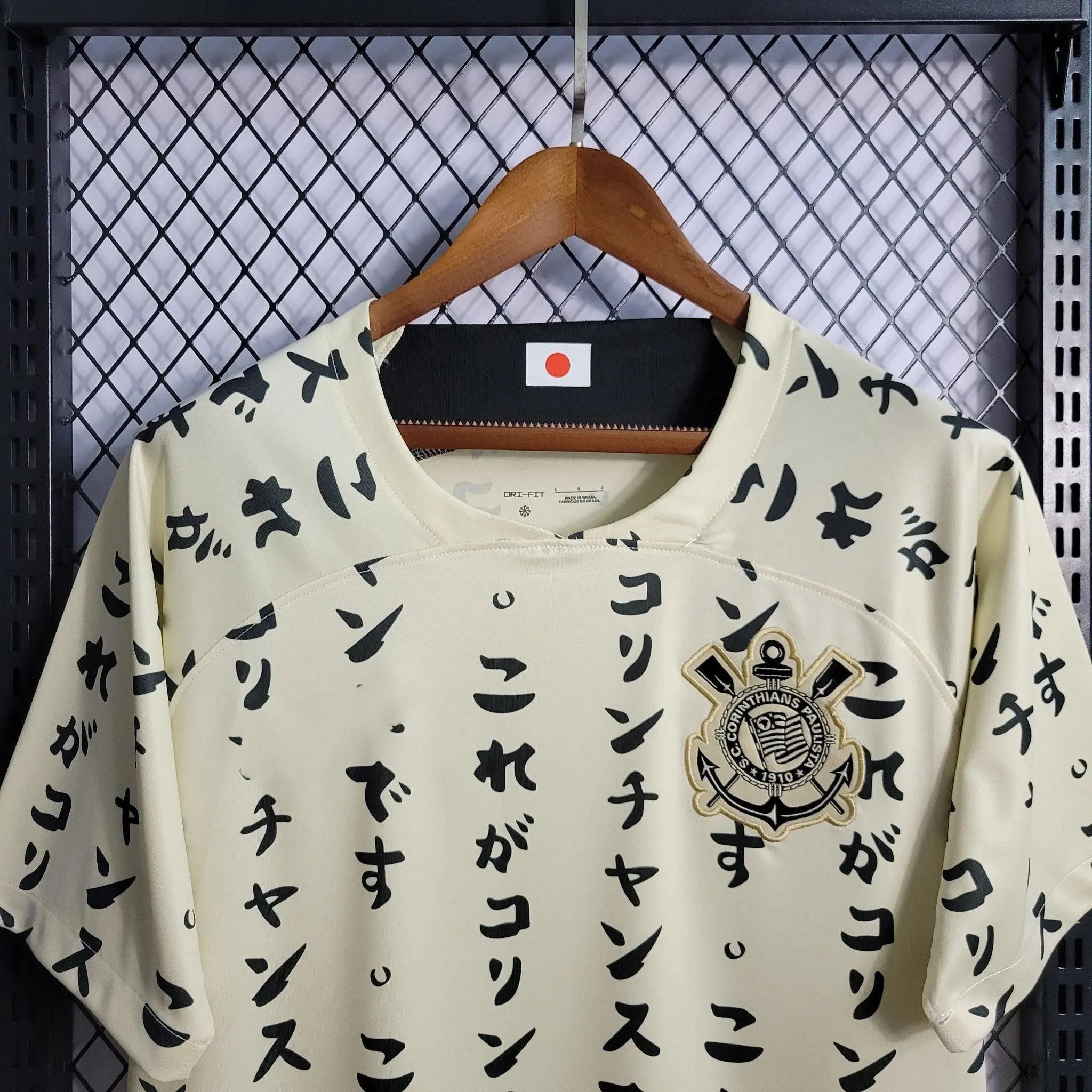 Corinthians Édition spéciale Japon "Third" 2022 2023 - MaillotKing