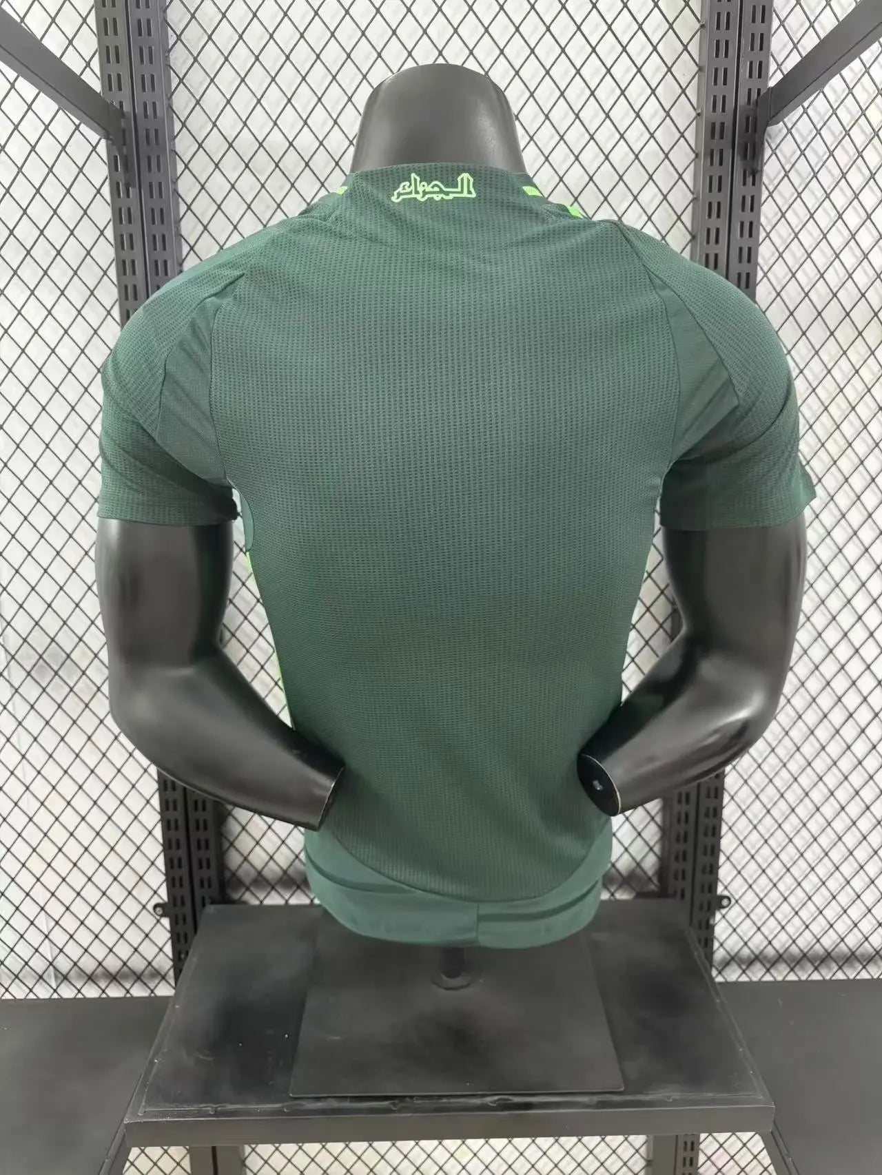 Maillot Player 24/25 Algérie - MaillotKing