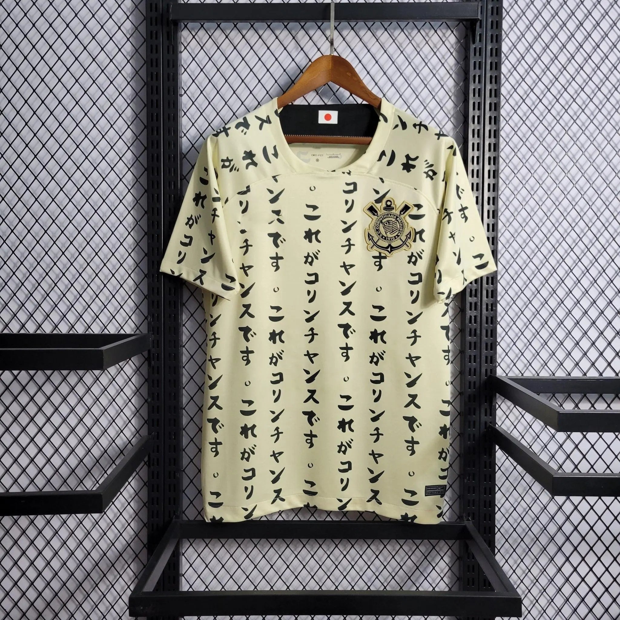 Corinthians Édition spéciale Japon "Third" 2022 2023 - MaillotKing